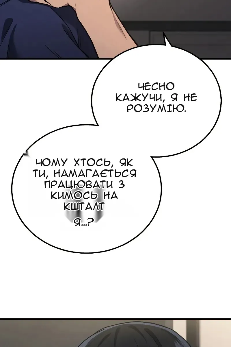 Сторінка 24