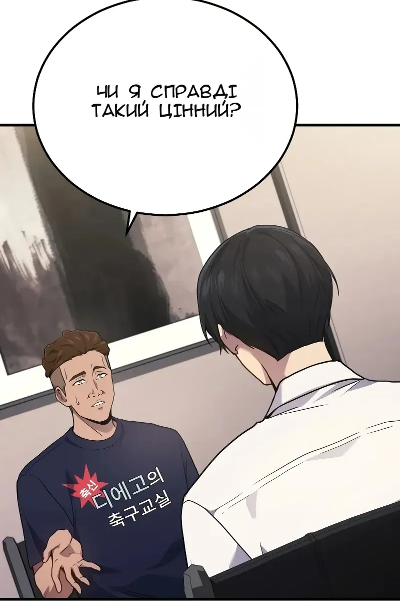 Сторінка 26