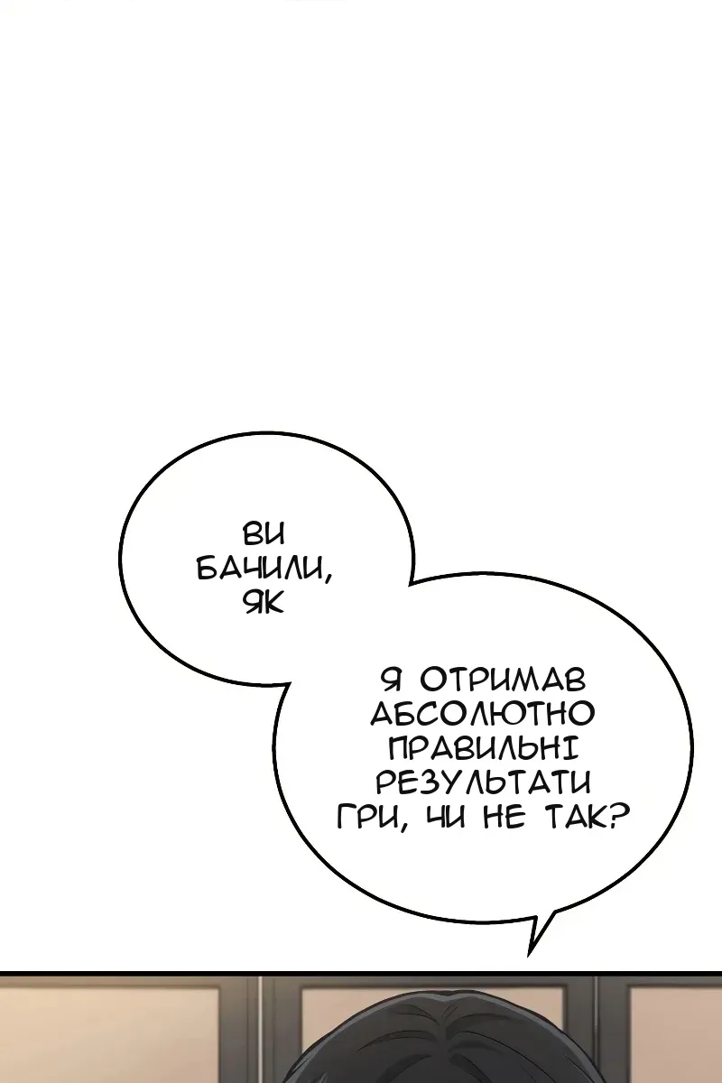 Сторінка 27
