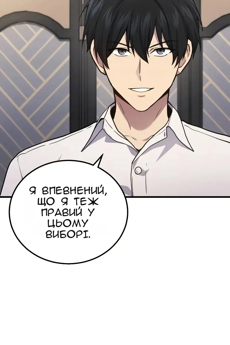 Сторінка 28
