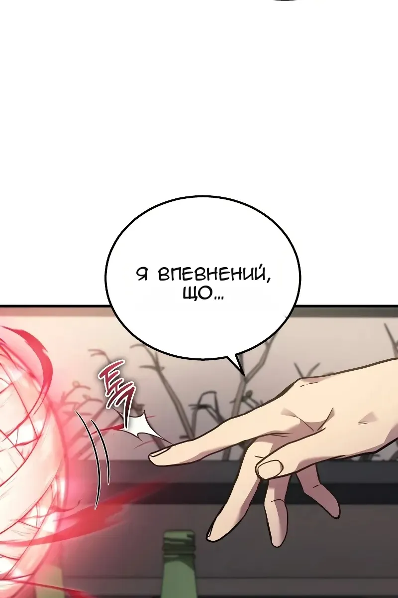 Сторінка 30