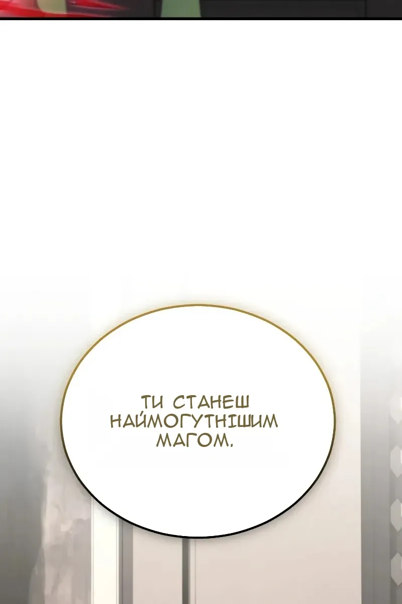 Сторінка 31