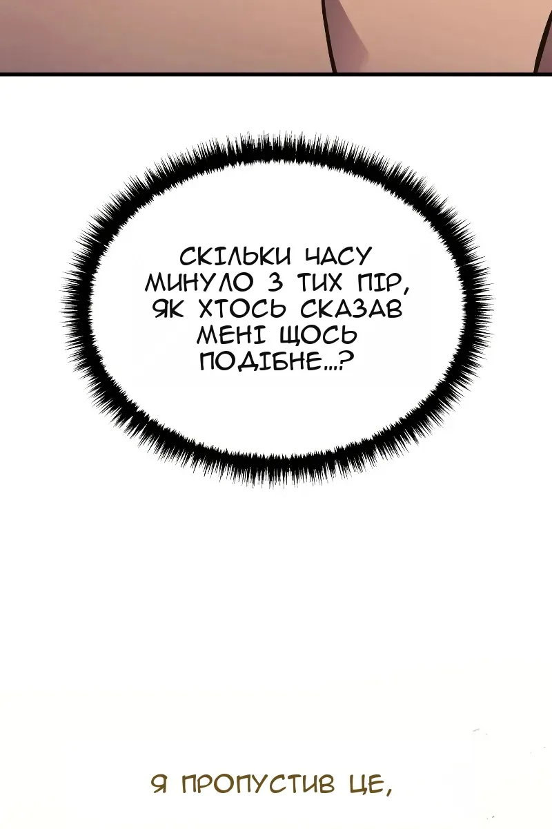 Сторінка 37