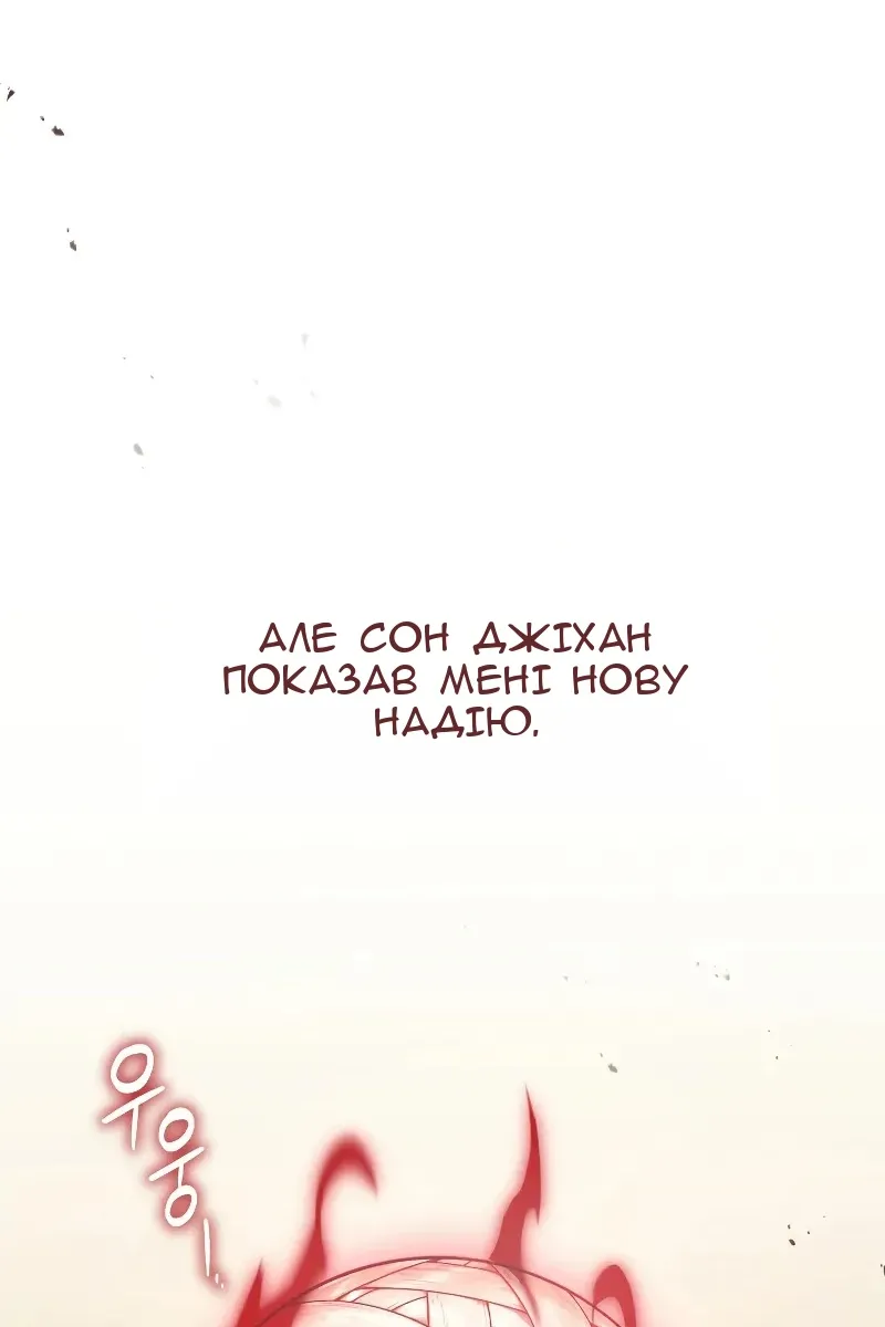 Сторінка 44