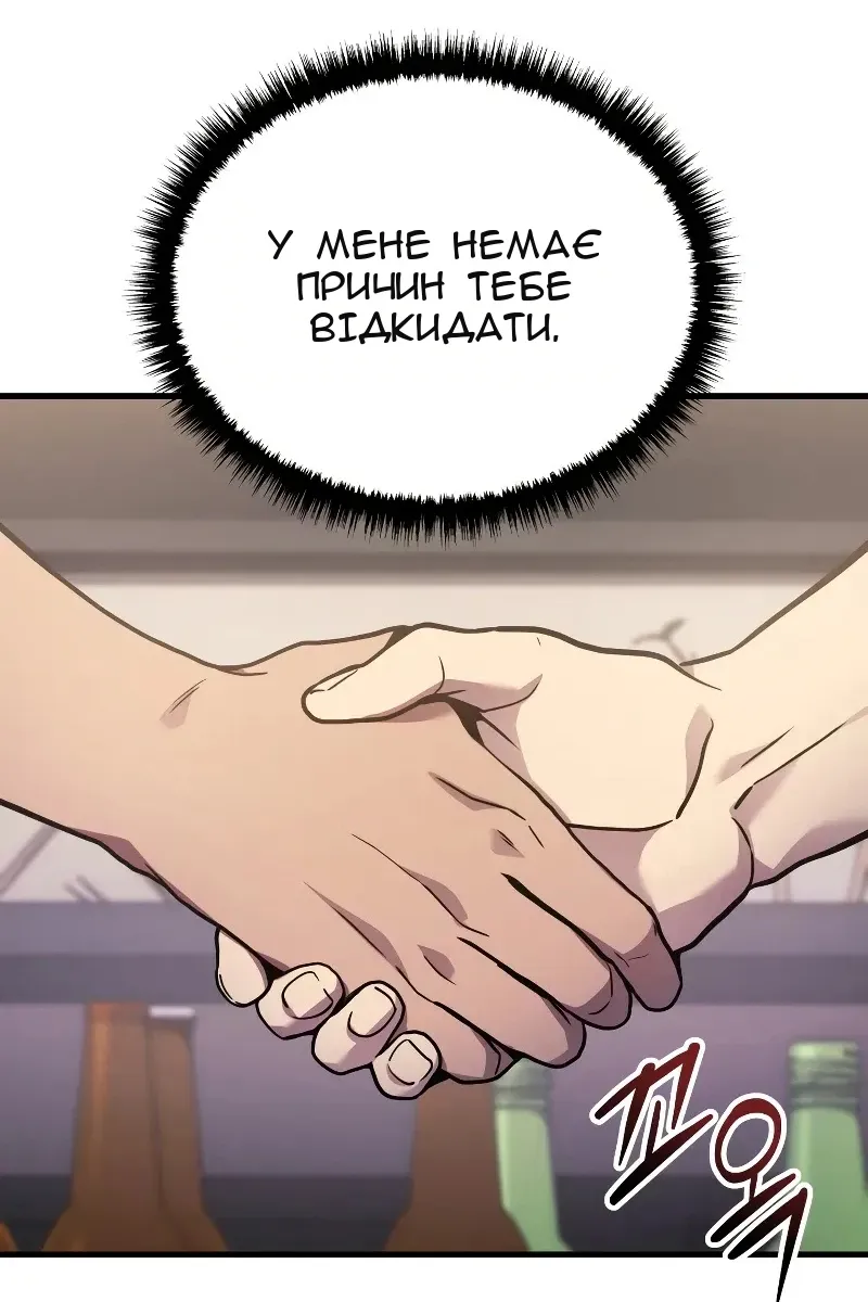 Сторінка 46