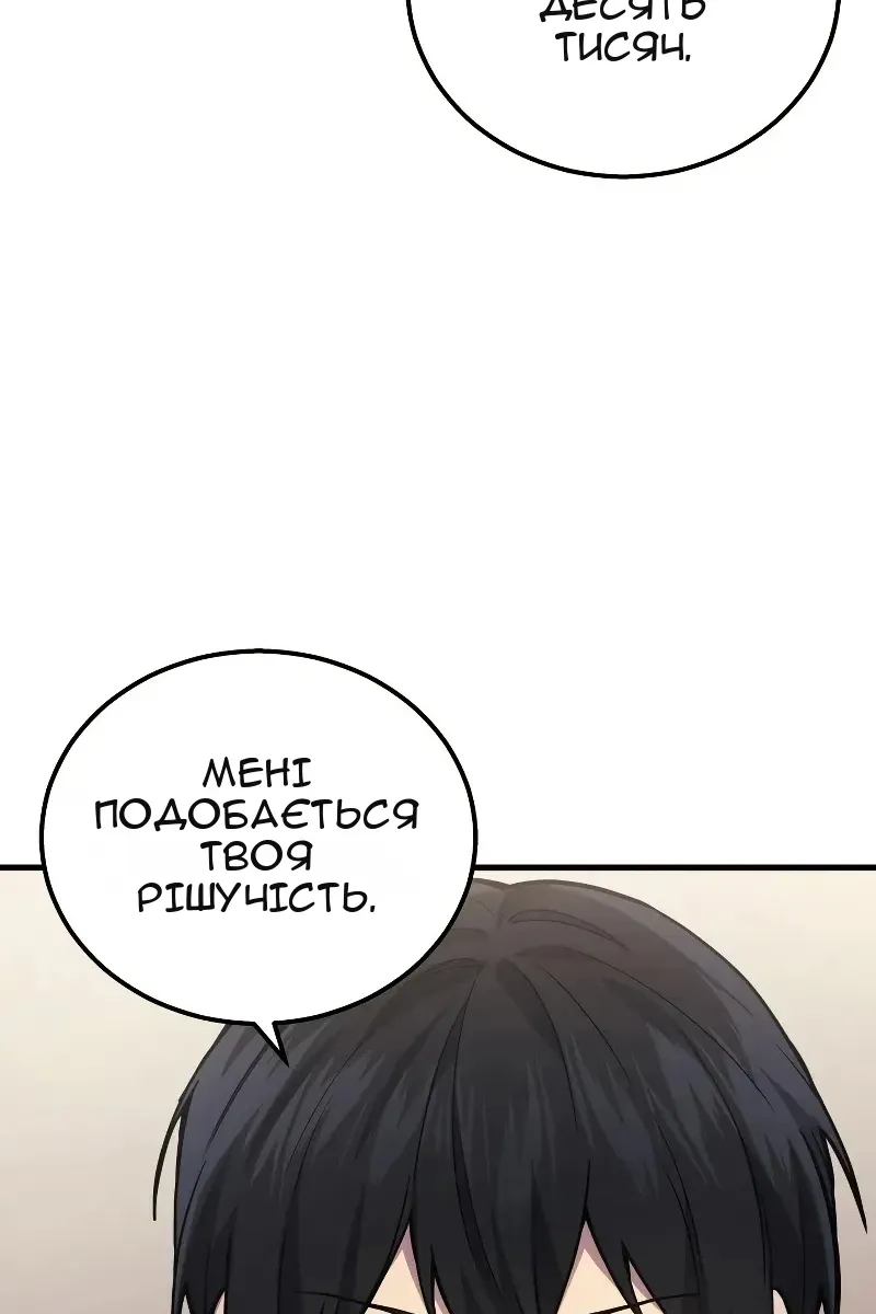 Сторінка 50