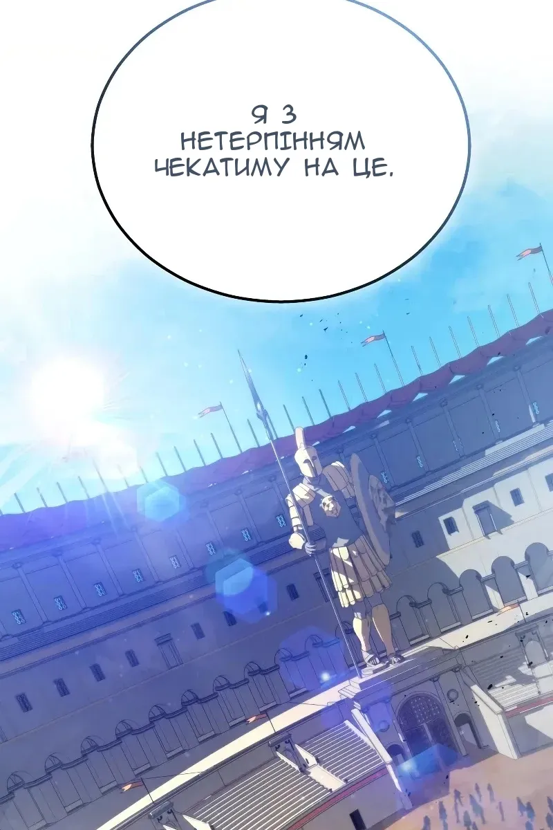 Сторінка 52