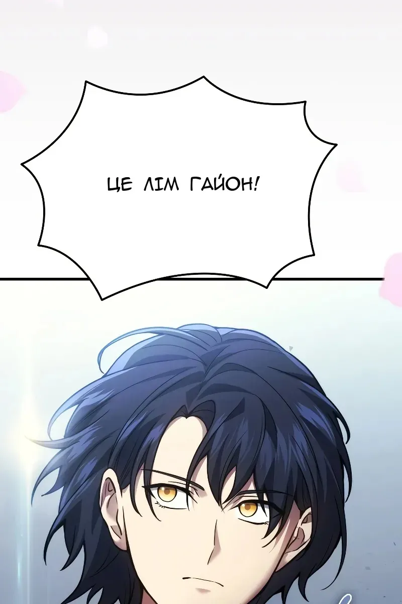 Сторінка 63