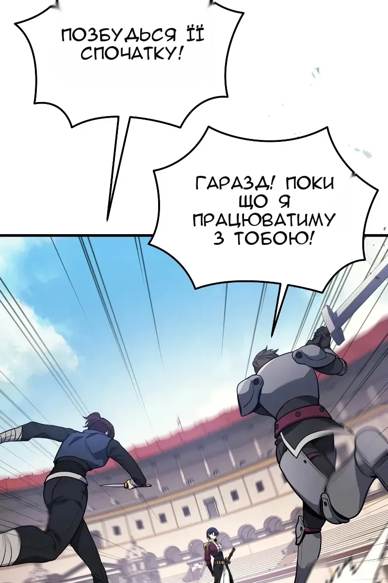 Сторінка 65