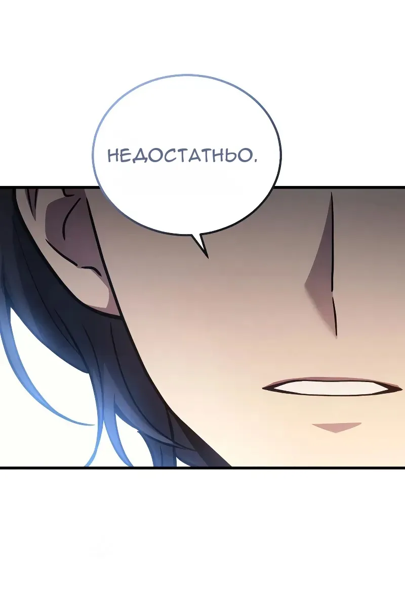Сторінка 69