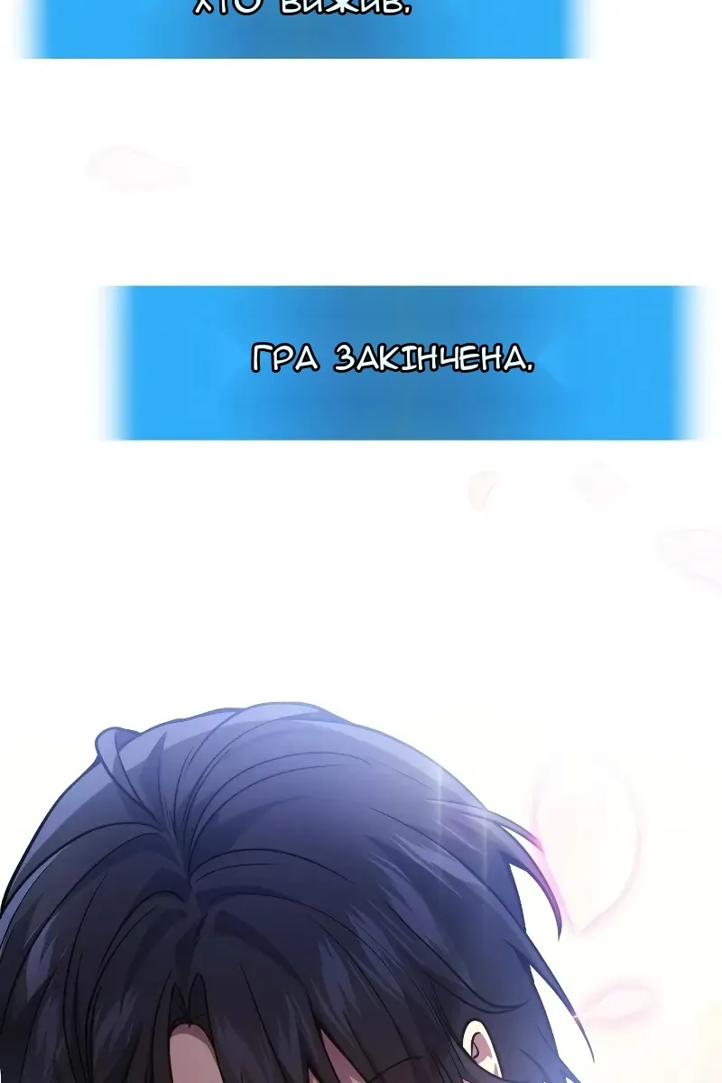 Сторінка 74