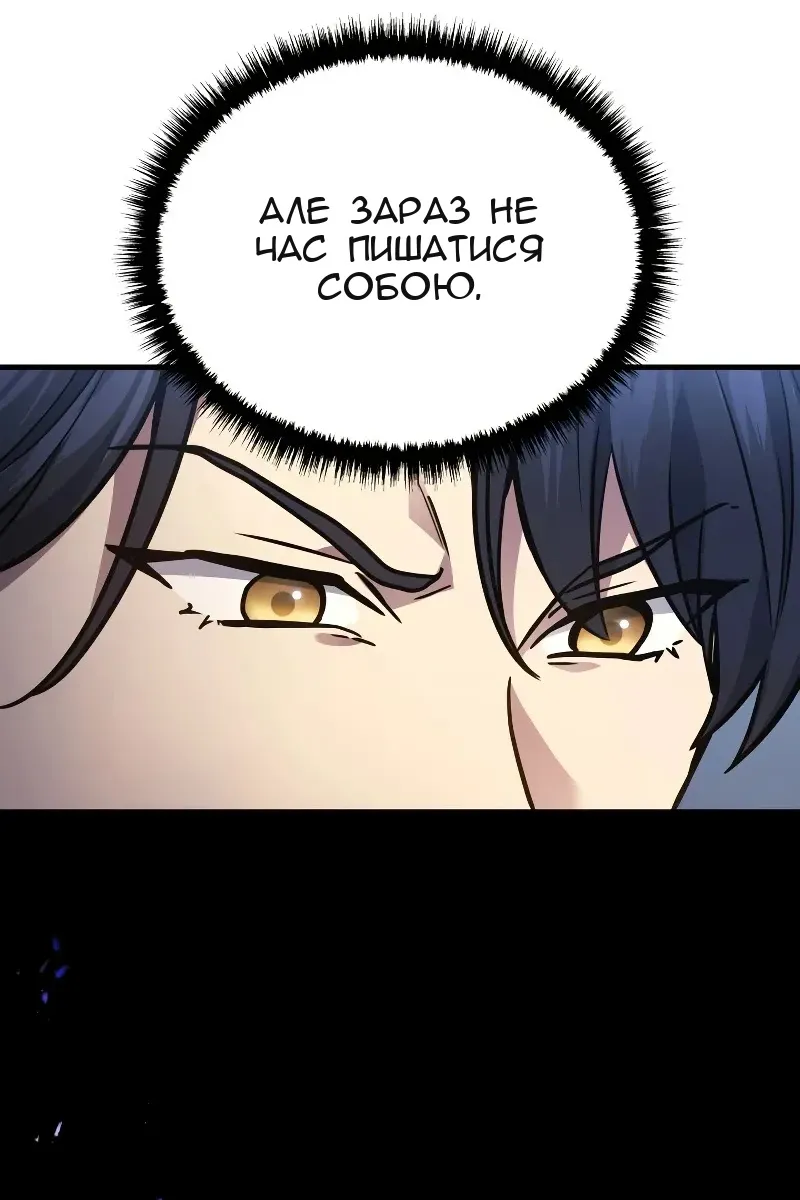 Сторінка 79