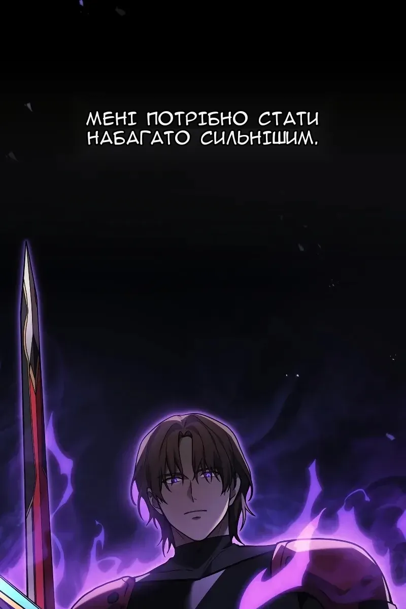 Сторінка 80