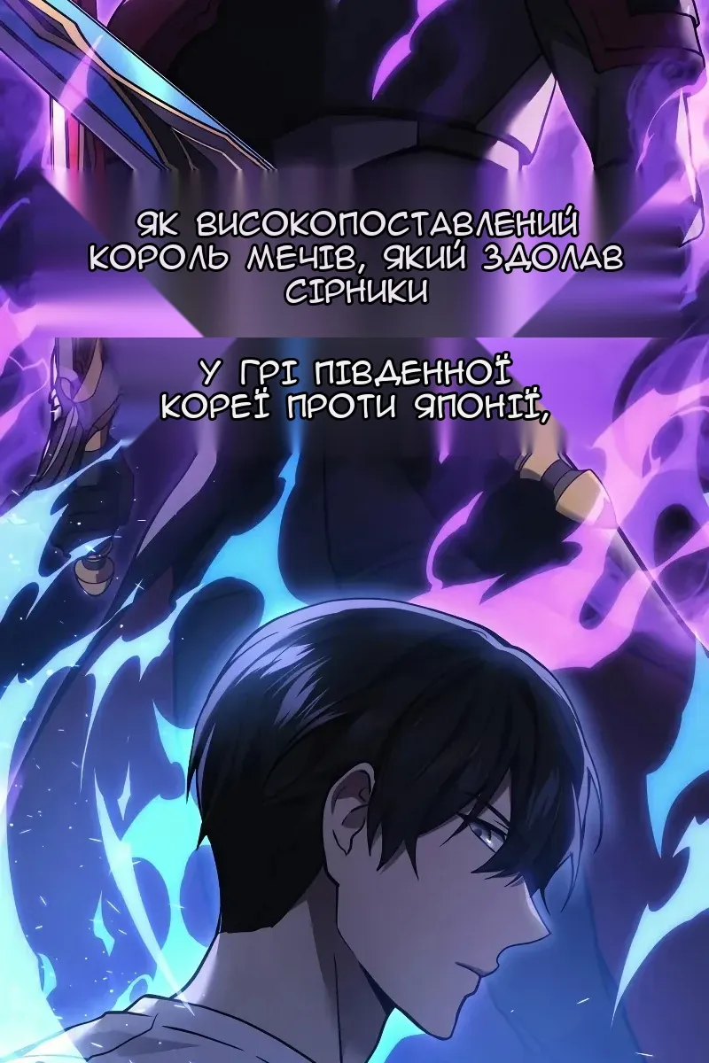 Сторінка 81