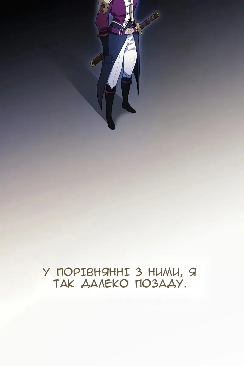 Сторінка 83