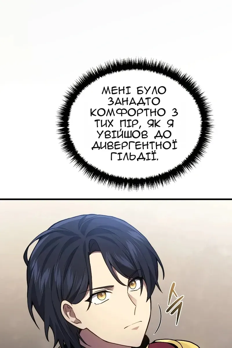 Сторінка 84