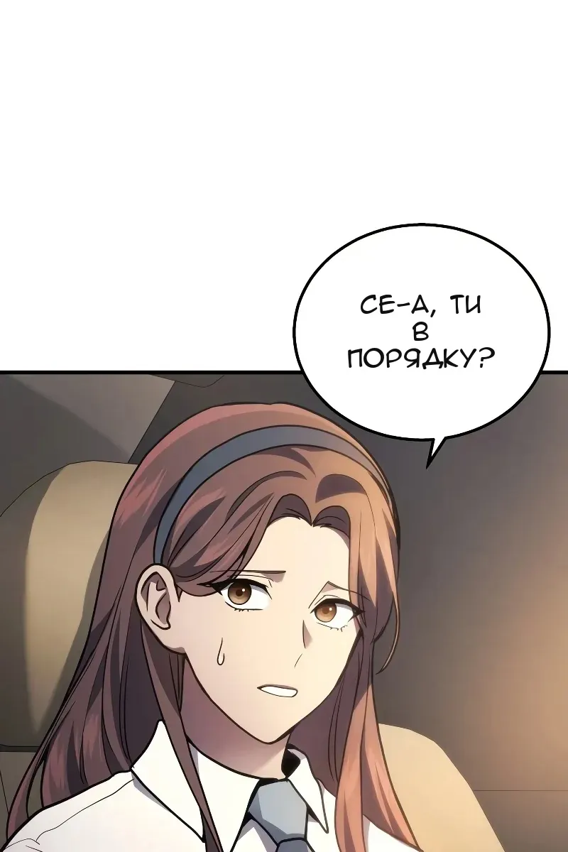 Сторінка 89
