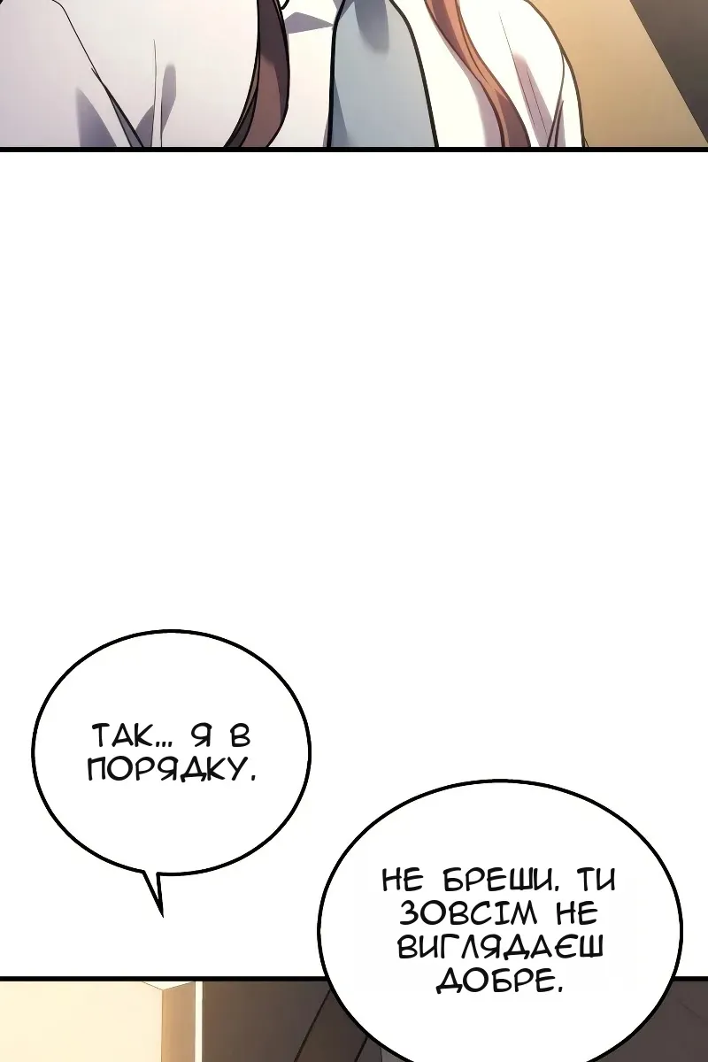Сторінка 90