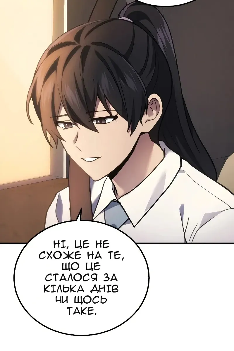 Сторінка 91