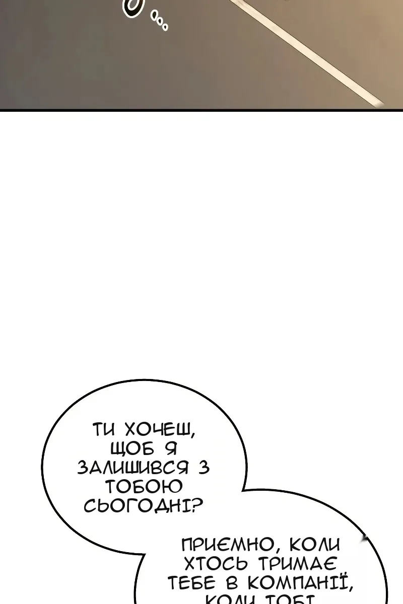 Сторінка 93