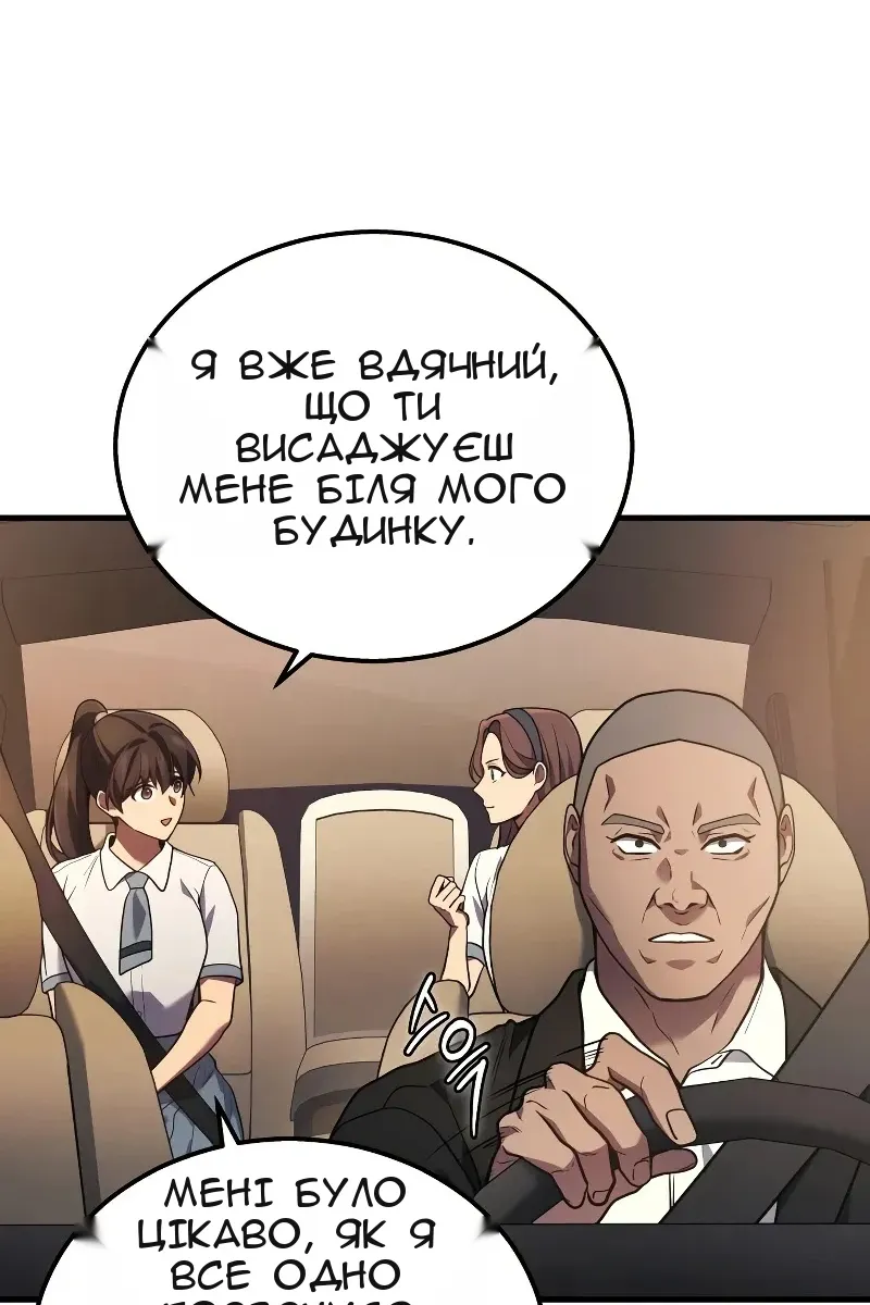 Сторінка 95