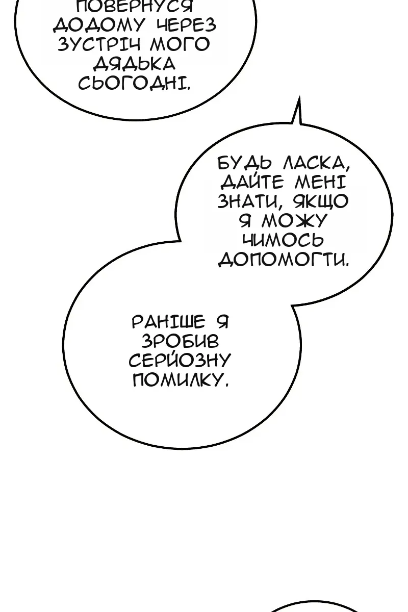Сторінка 96