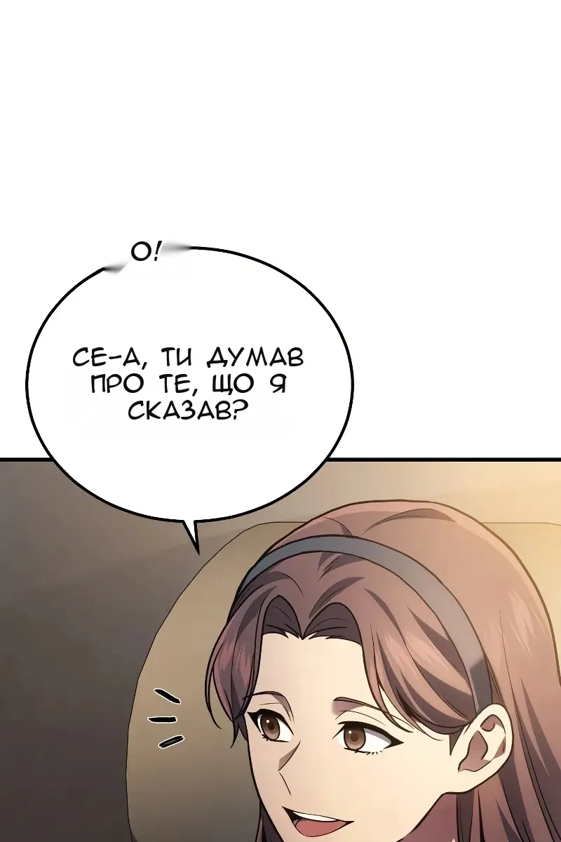Сторінка 98