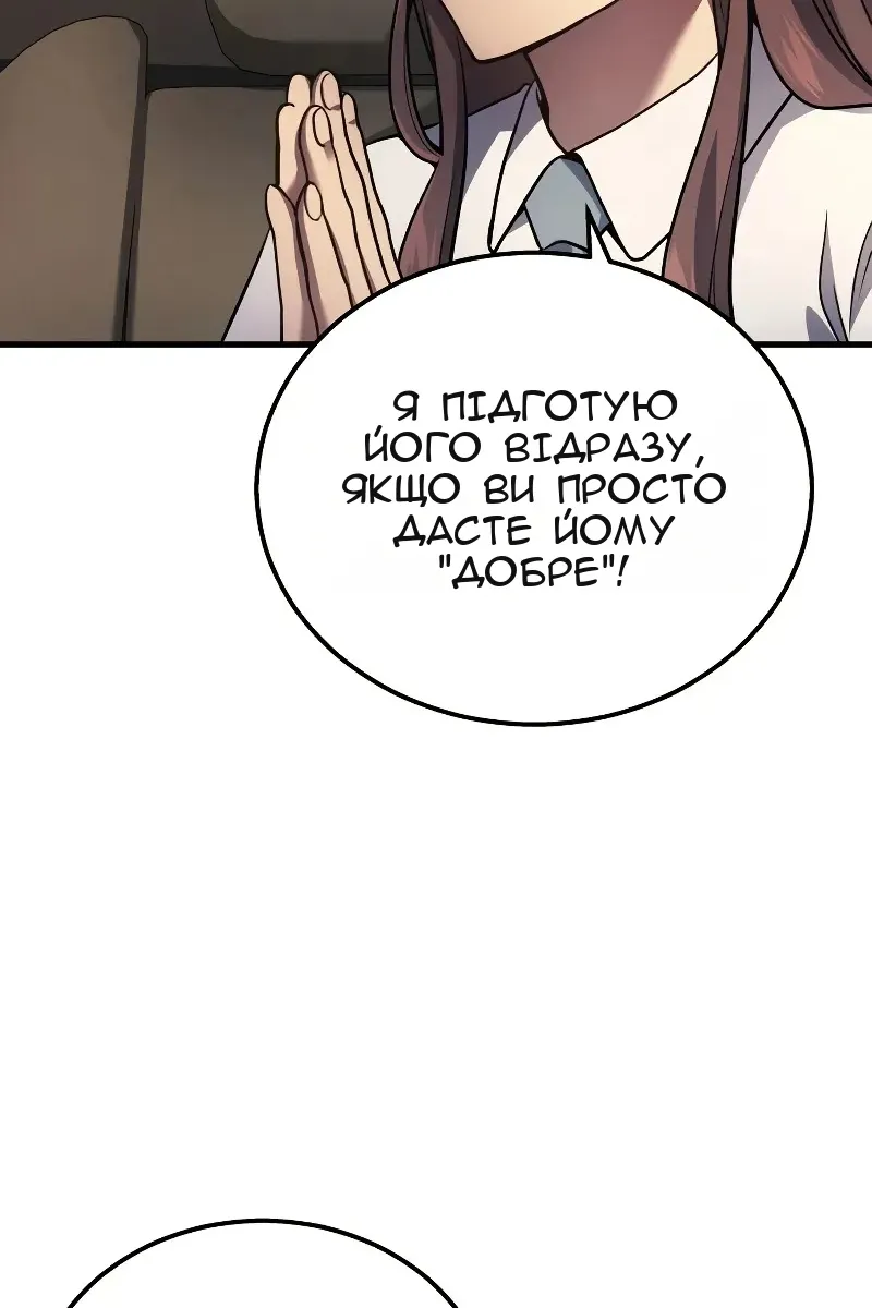 Сторінка 99