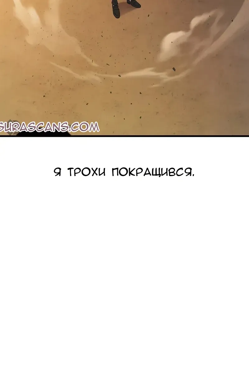 Сторінка 13