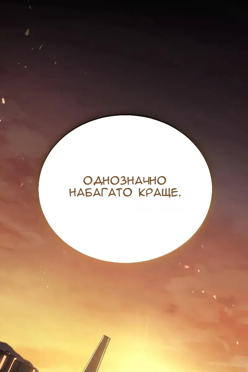 Сторінка 16