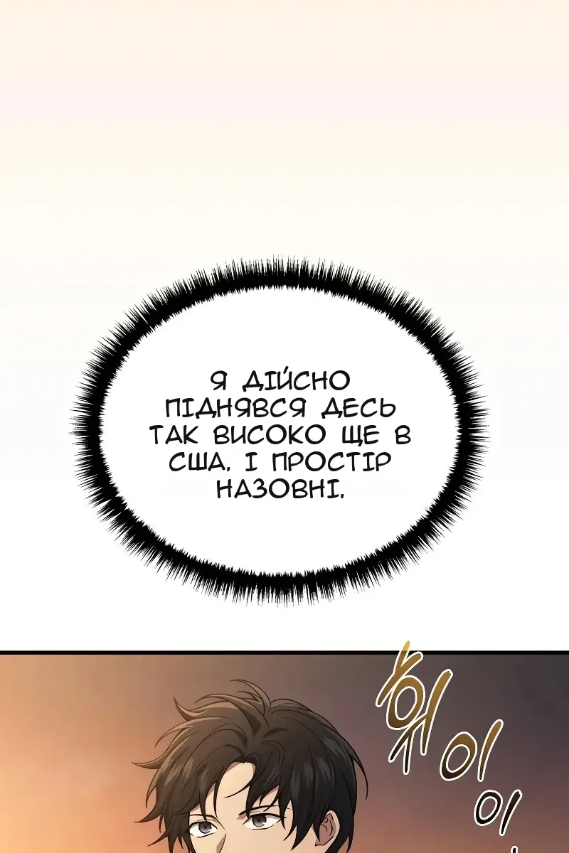 Сторінка 22