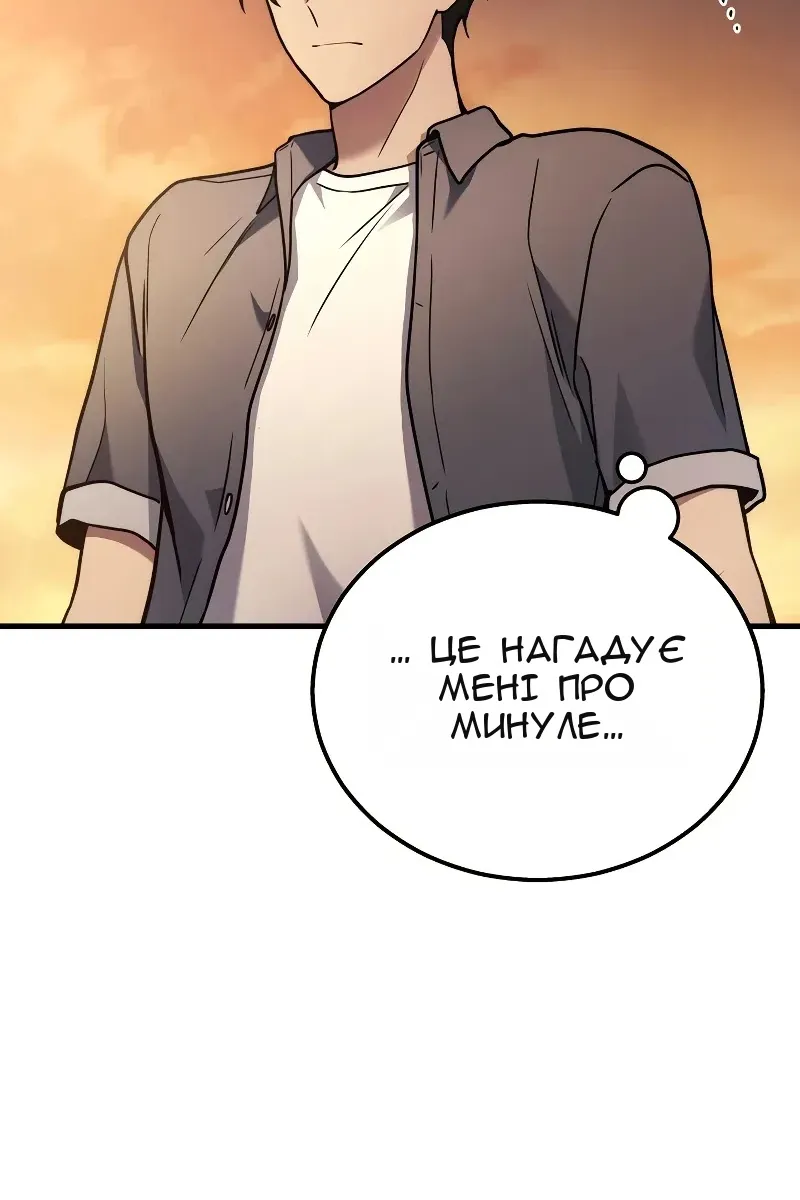 Сторінка 23