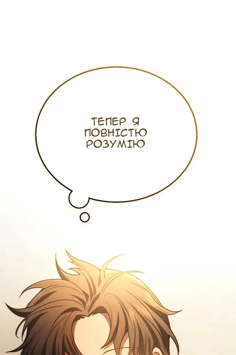 Сторінка 24