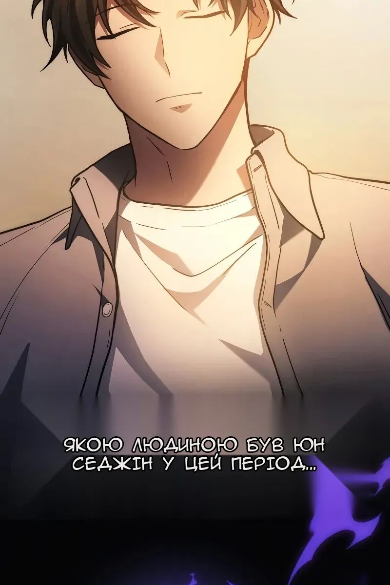 Сторінка 25