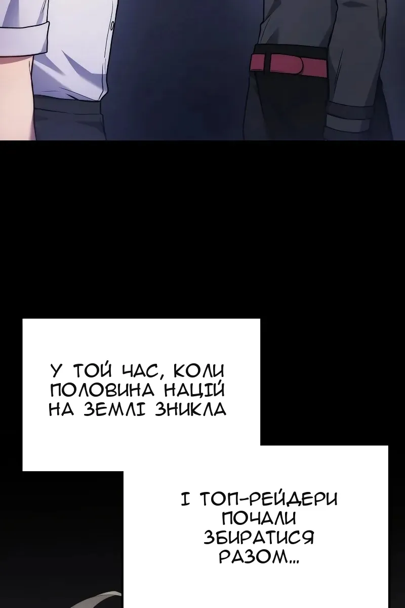 Сторінка 29
