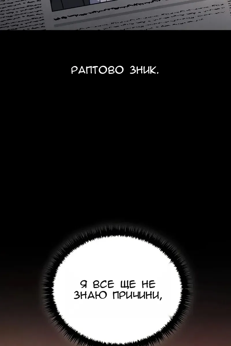 Сторінка 32