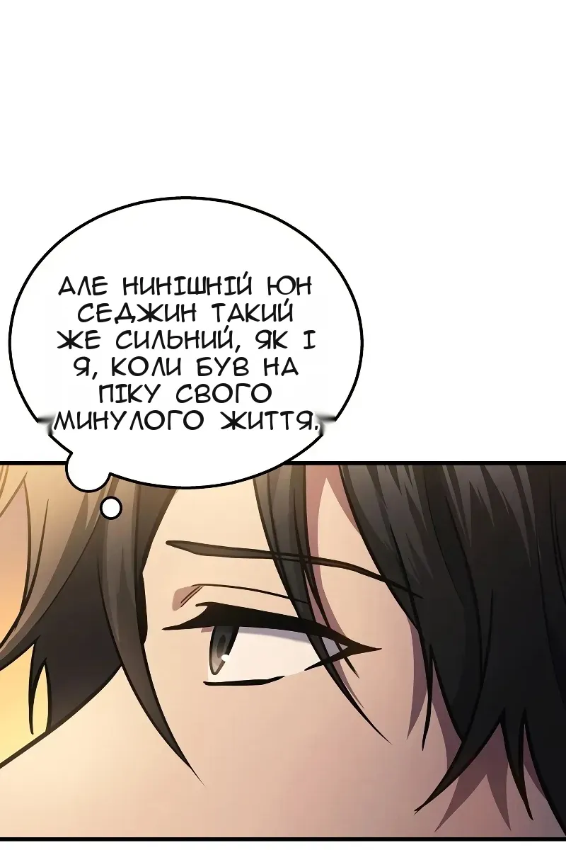 Сторінка 34
