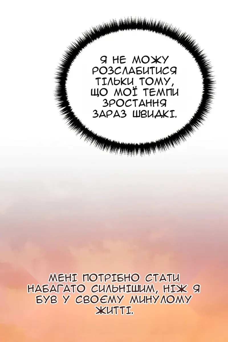 Сторінка 35
