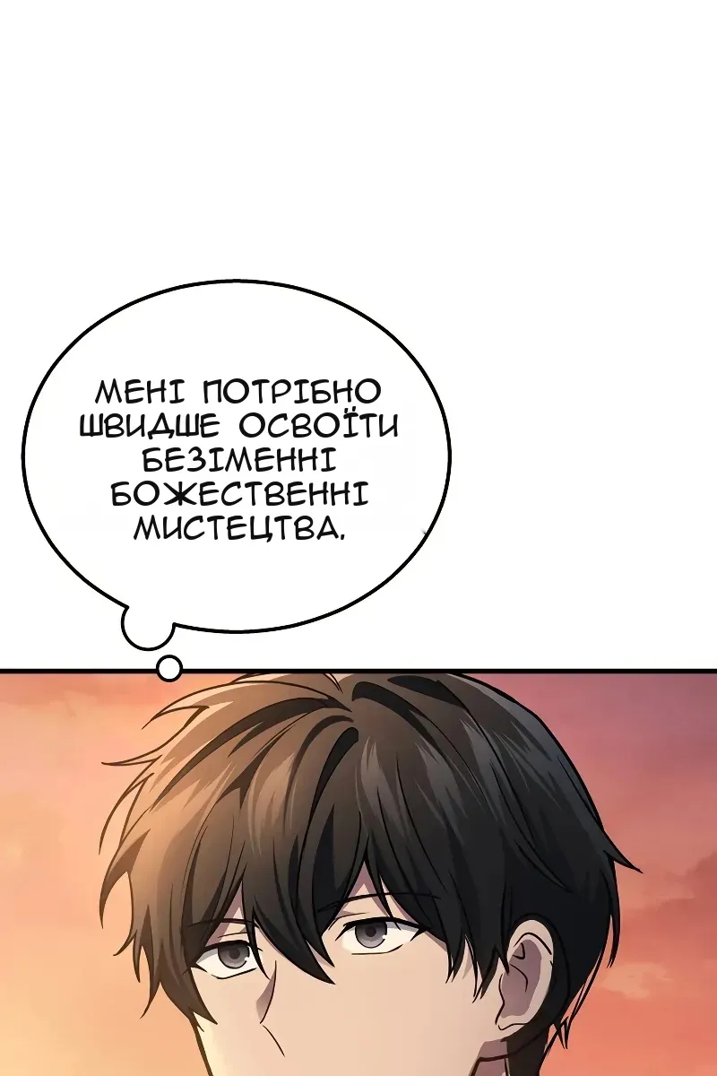 Сторінка 37