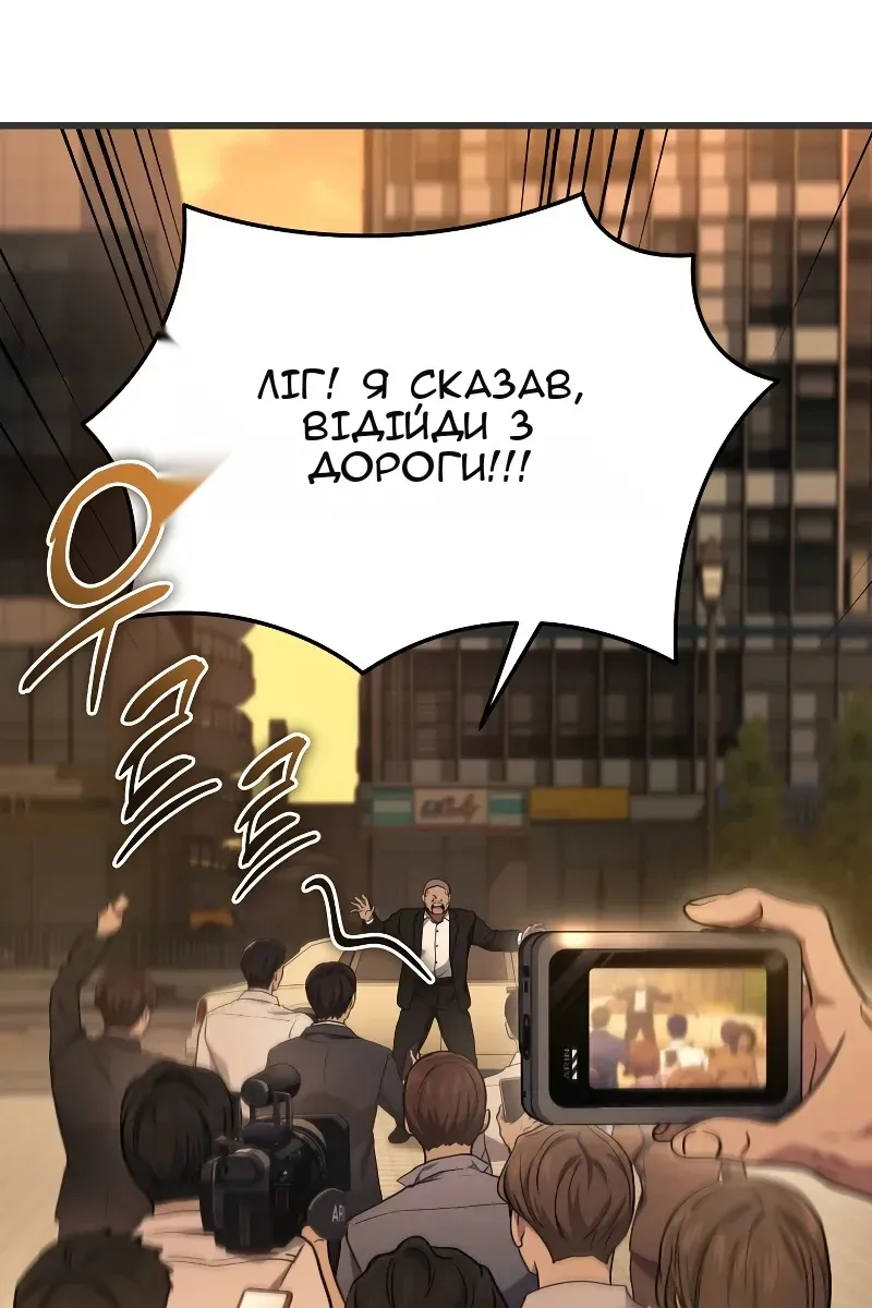 Сторінка 45