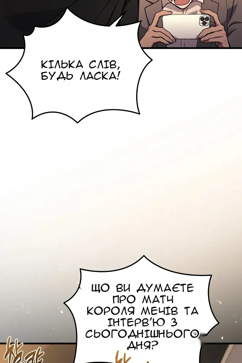 Сторінка 48