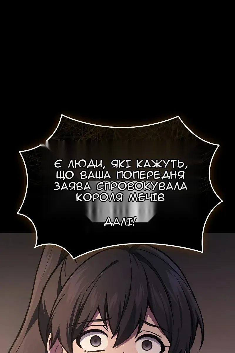 Сторінка 50