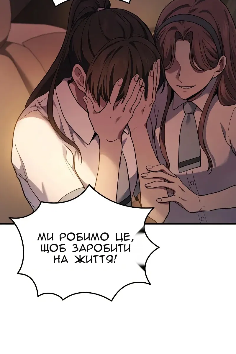 Сторінка 56