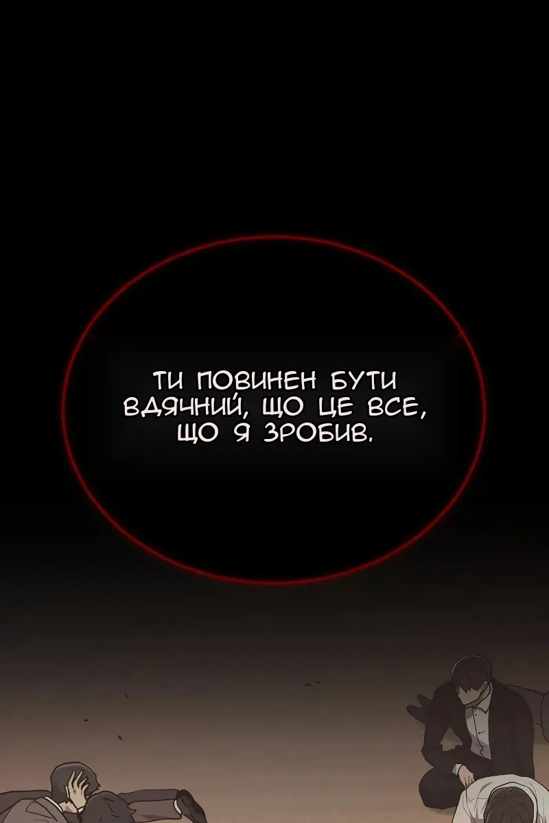 Сторінка 74