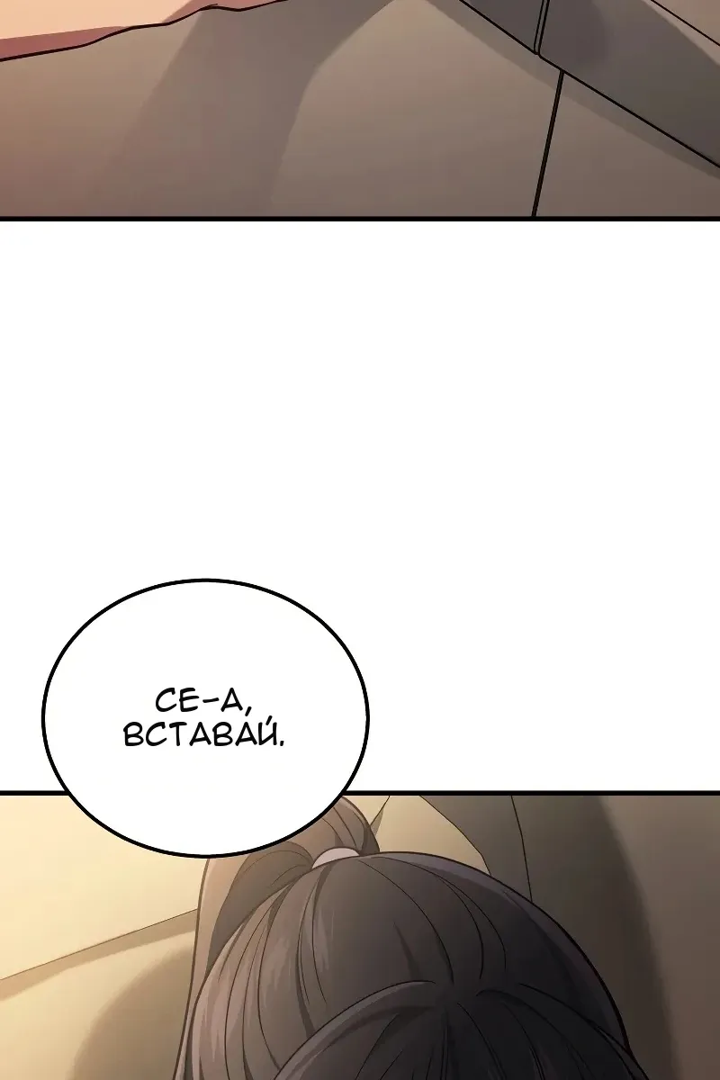 Сторінка 77