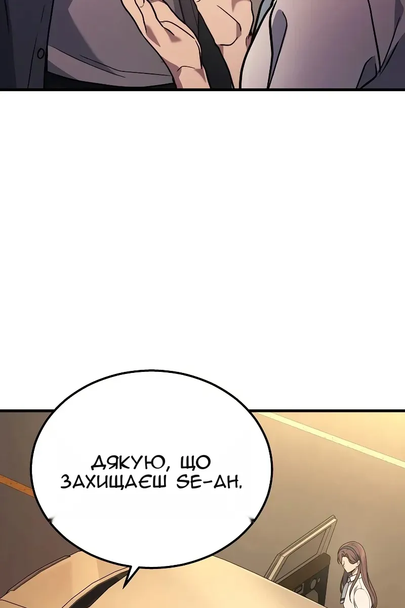 Сторінка 80