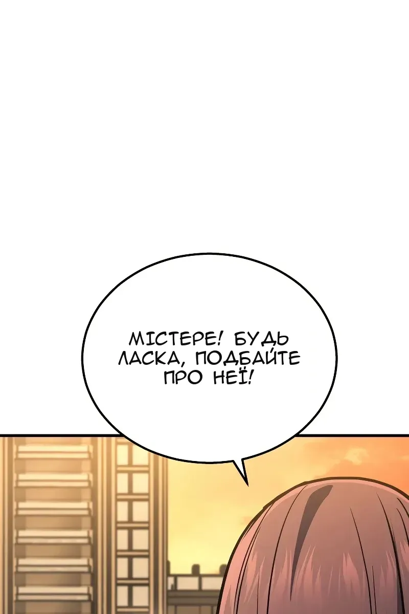 Сторінка 82