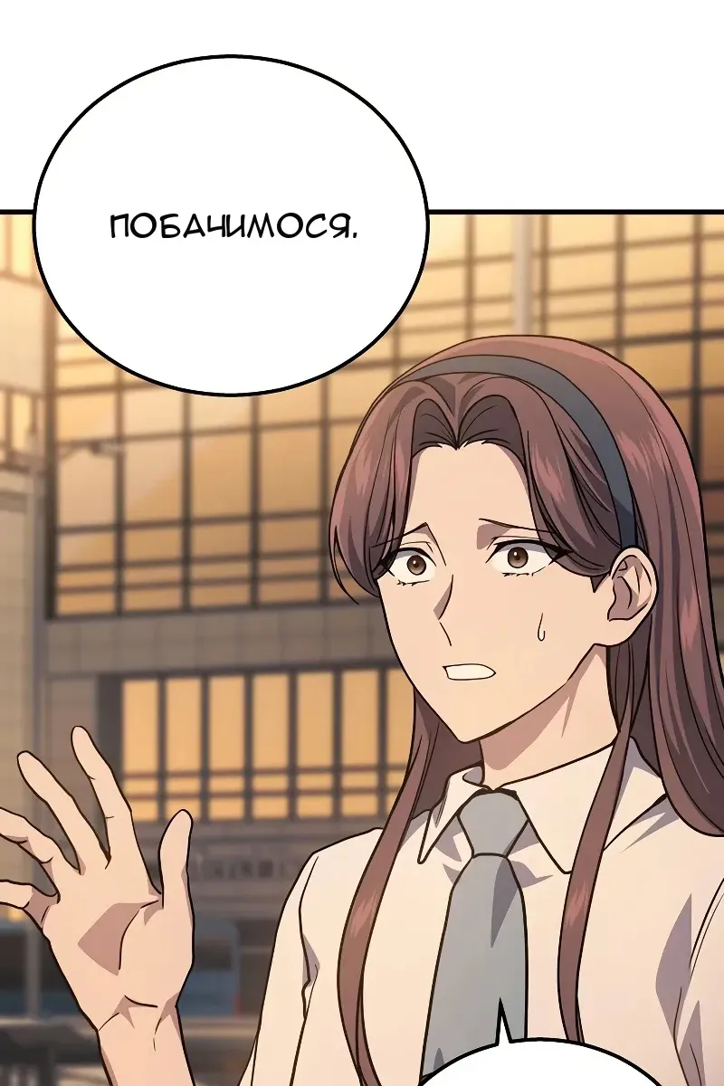 Сторінка 84