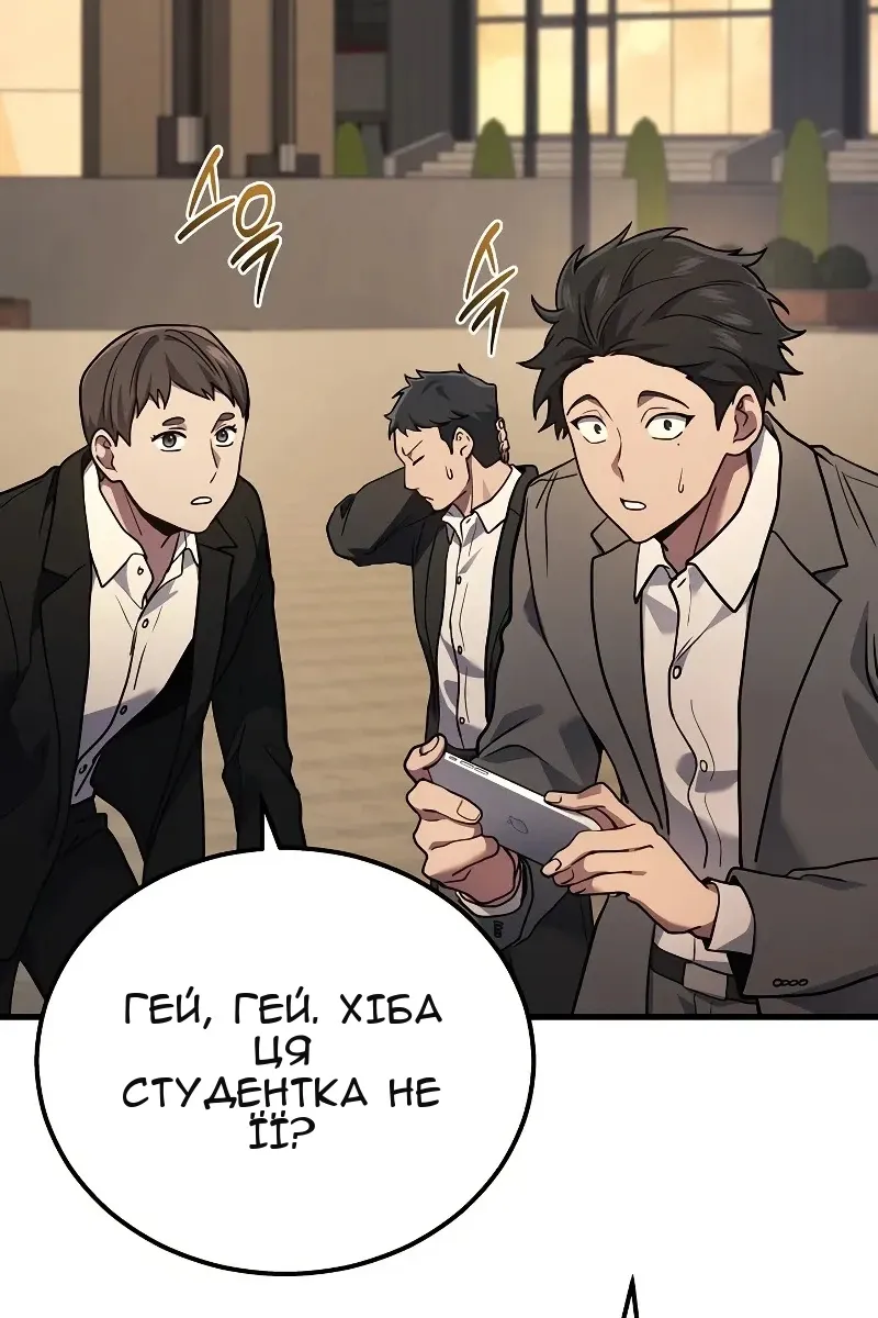 Сторінка 92