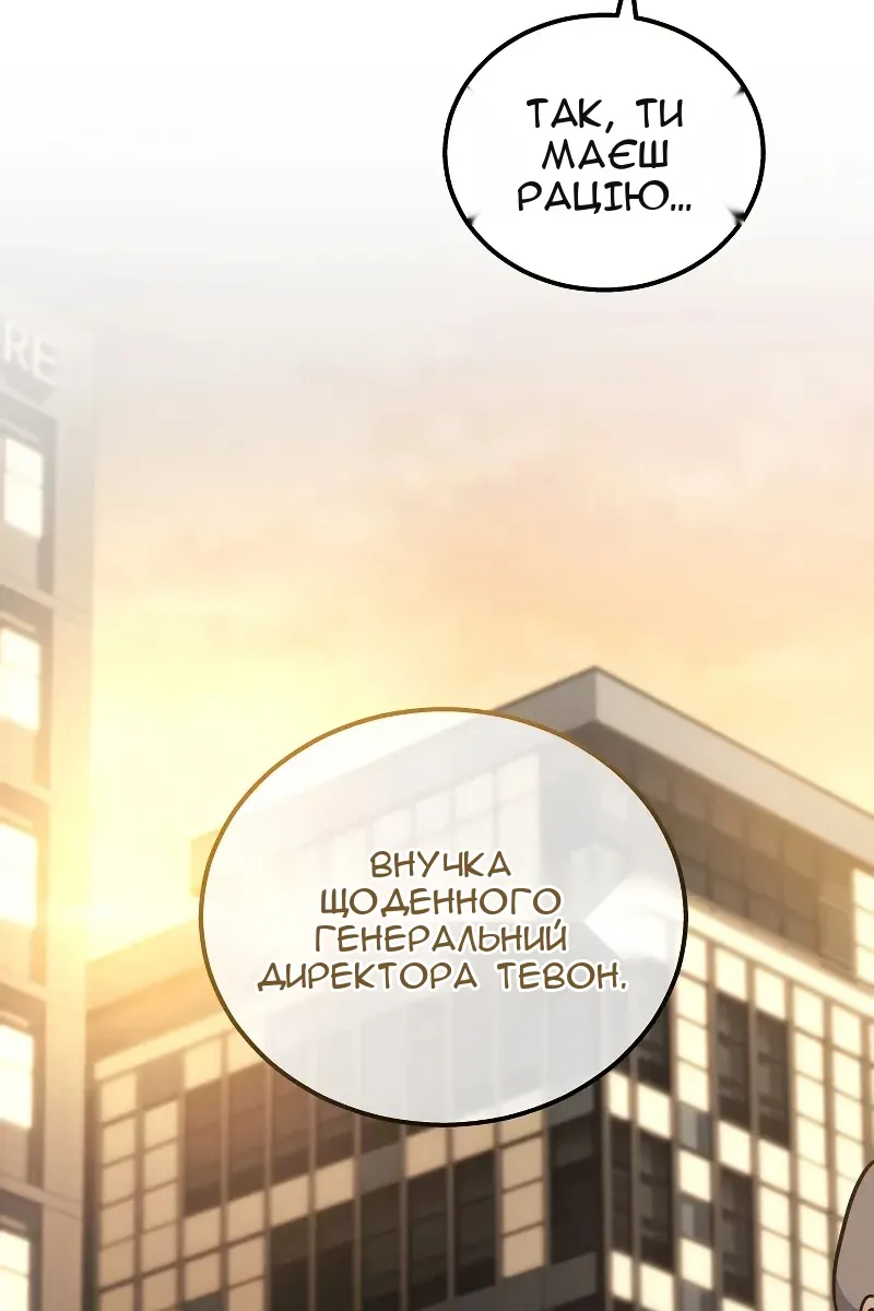 Сторінка 93